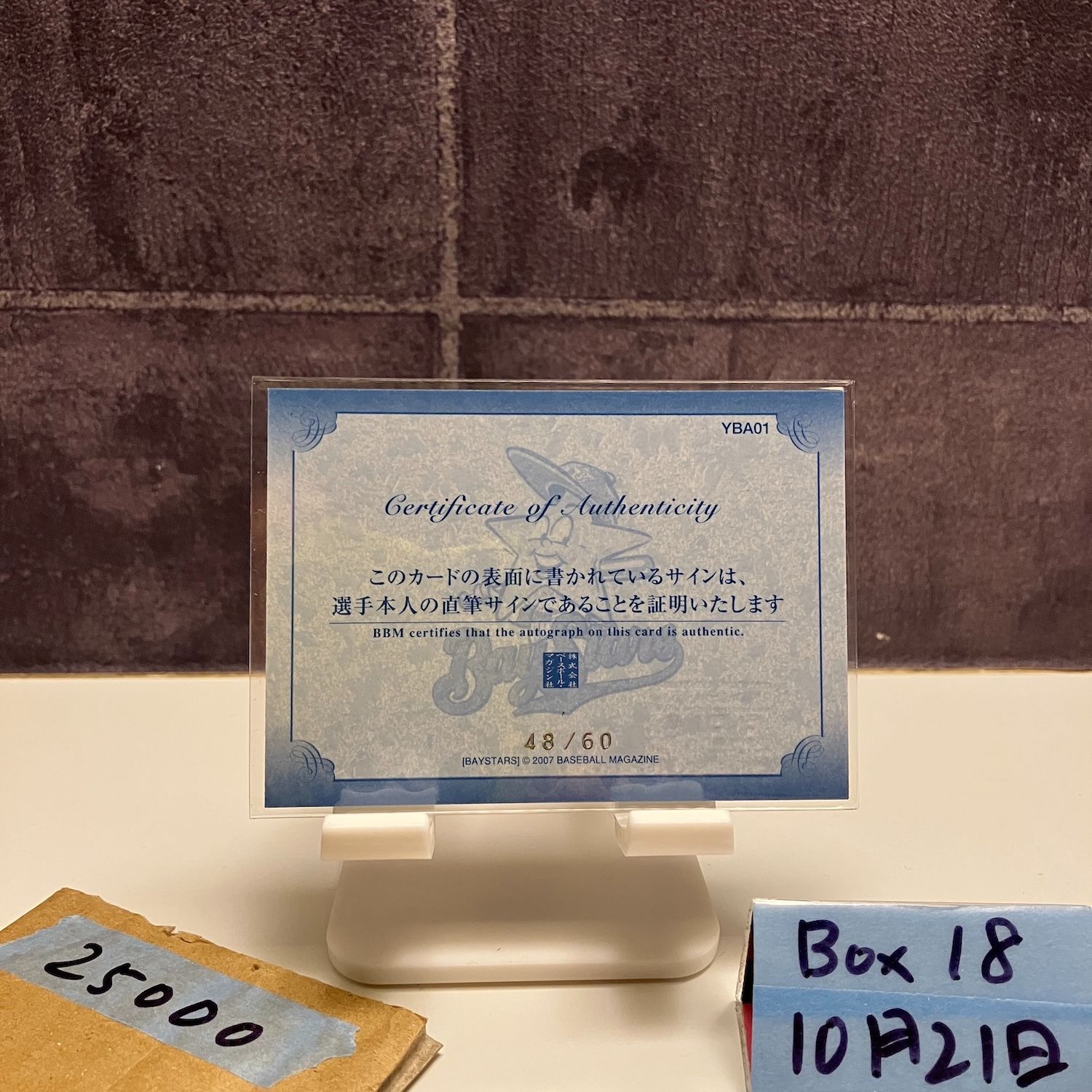 カーディガンズ直筆サイン入り　マスコミ配布用プレスキットCD カーディガンズ直筆サイン入りマスコミ配布用プレスキット