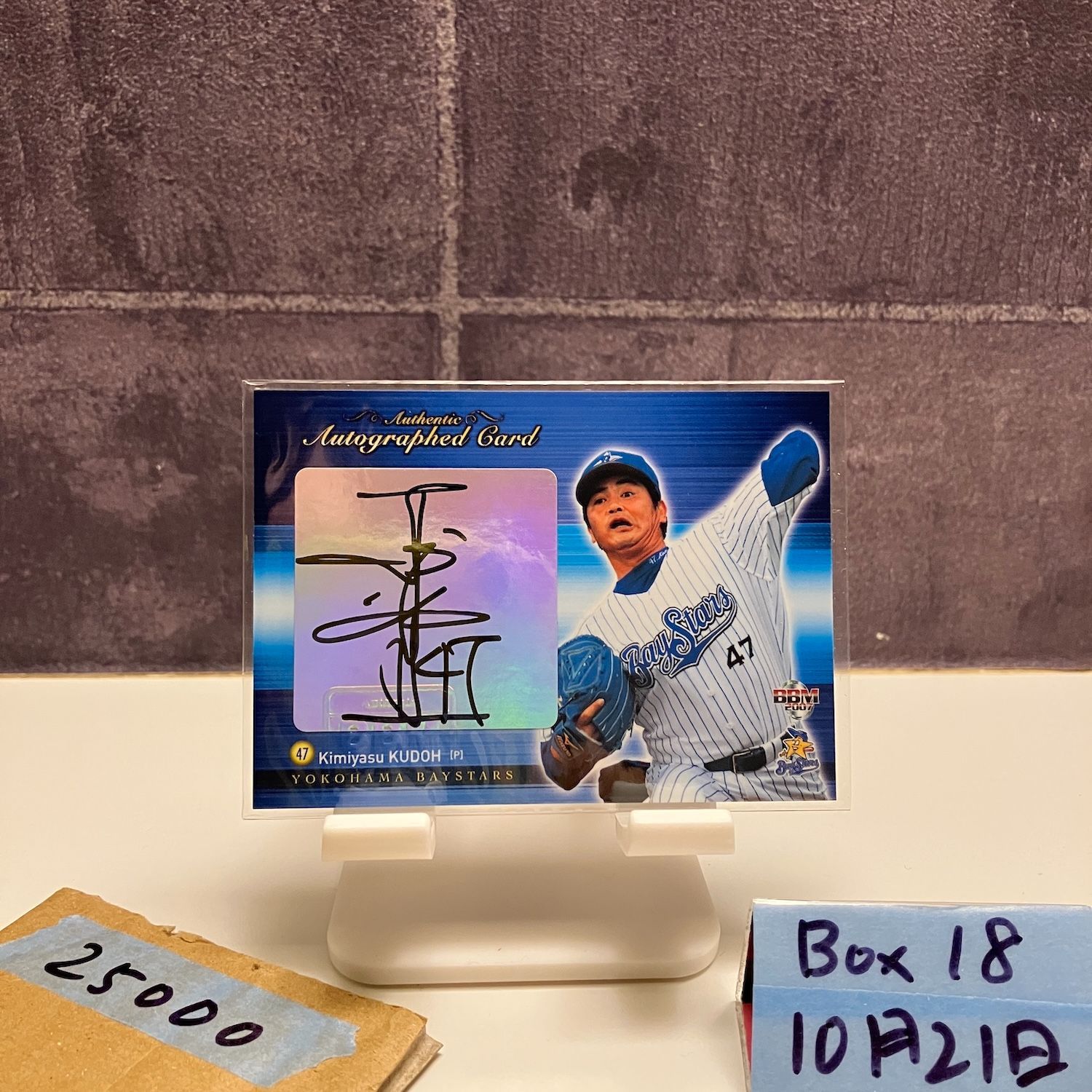 2020 BBM 黒川史陽 04/44 直筆サインカード 東北楽天ゴールデン