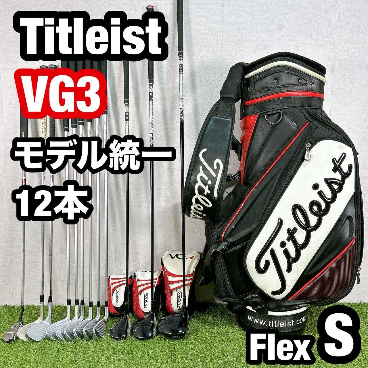 初心者オススメ　タイトリスト　WG3　メンズ　セット　One reD　ゴルフ 初心者オススメ タイトリスト WG3 メンズ セット One reD ゴルフ