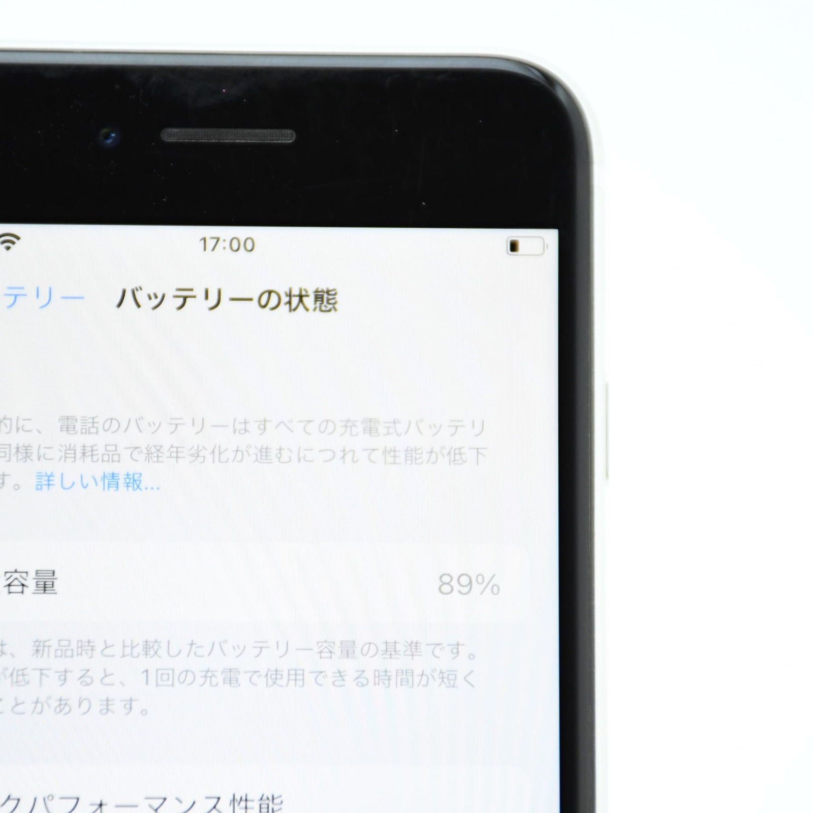 【SIMフリー】Apple iPhone SE　第二世代　　バッテリー89% SIMフリー】Apple iPhone SE 第二世代 バッテリー89% Amazon | 【整備