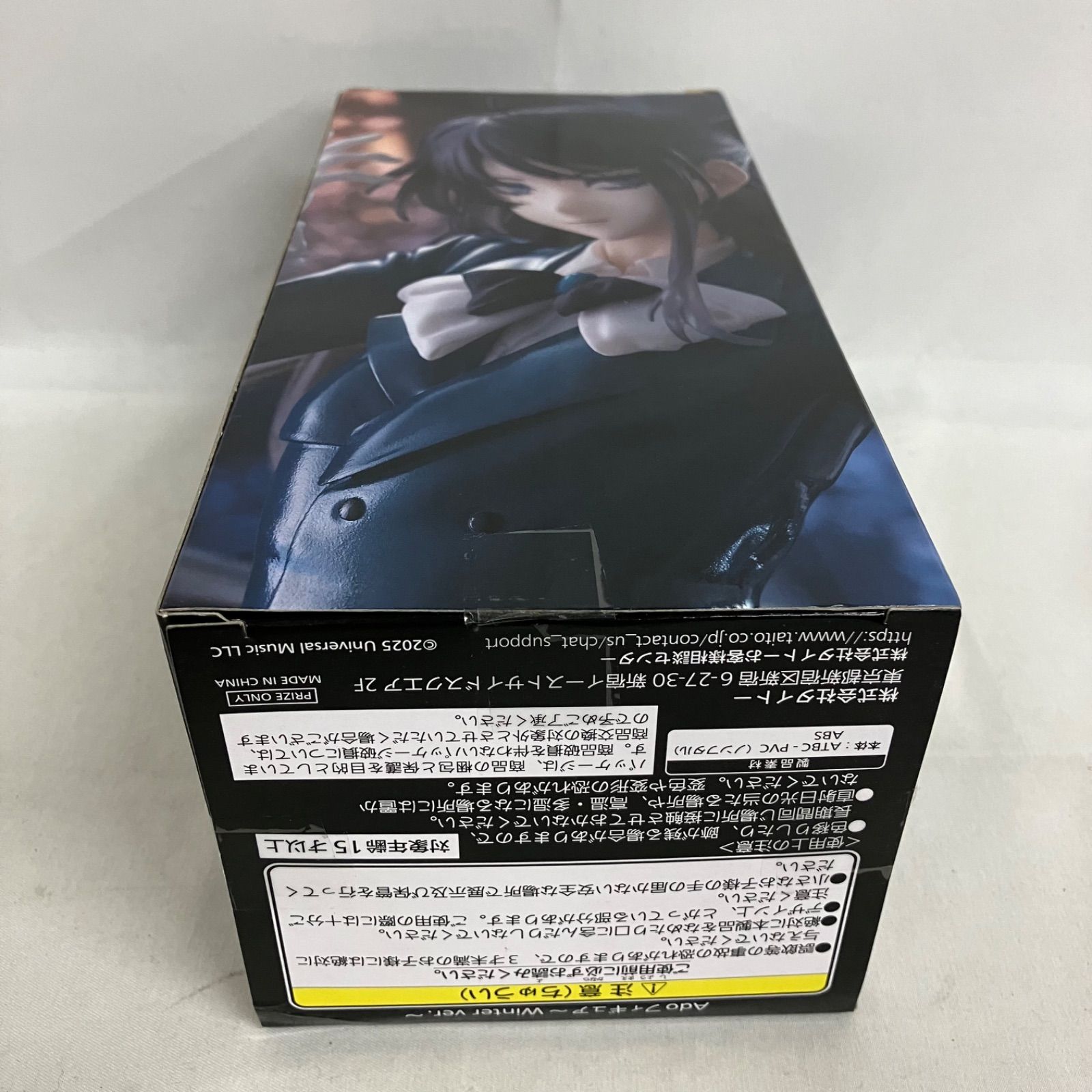 【新品未開封】ラウワン限定 Ado Winter ver. 10体セット♡ Ado Winter ver ROUND1限定フィギュア 10個セット ② Ado】ラウンド