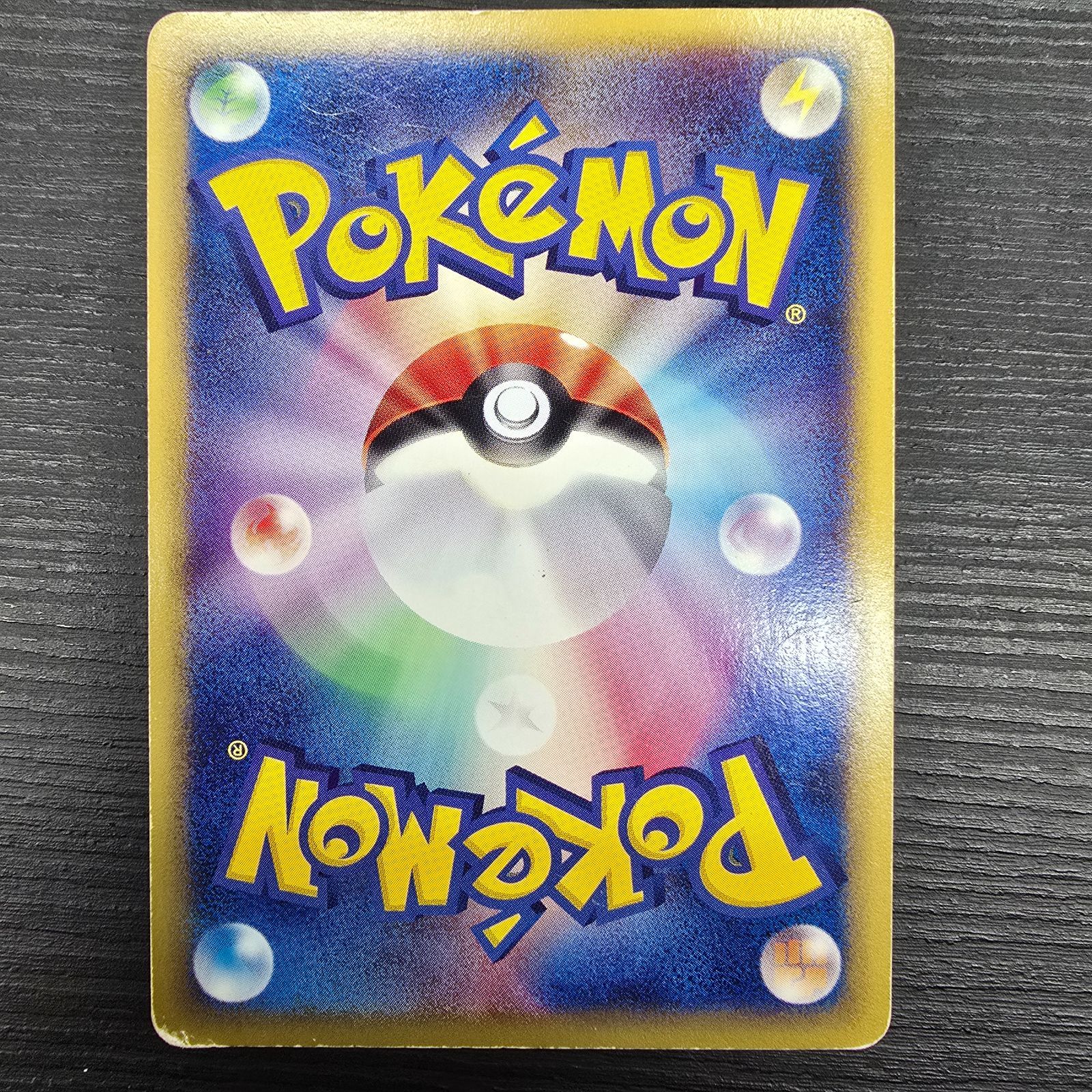 ポケモンカードゲーム ポケモンカードe eカード お買い得品 ミュウツー