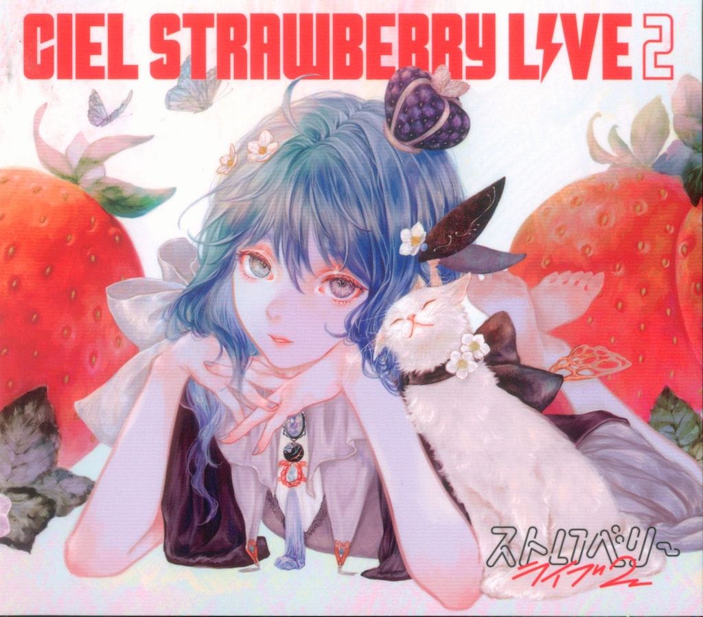 CIEL「STRAWBERRY LIVE」ストロベリーライブ ネット/配信者CD CIEL STRAWBERRY LIVE ストロベリーライブ 2 - メルカリ