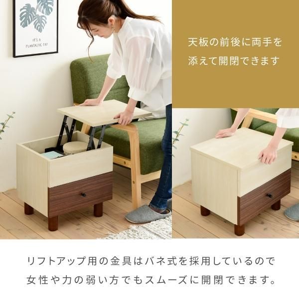 リフティング サイドテーブル リフトアップ 昇降 おしゃれ 販売 ソファ
