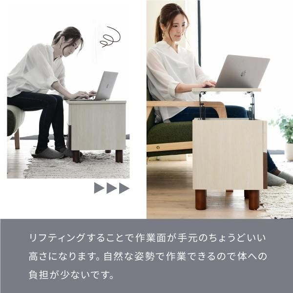 リフティング サイドテーブル リフトアップ 昇降 おしゃれ 販売 ソファ