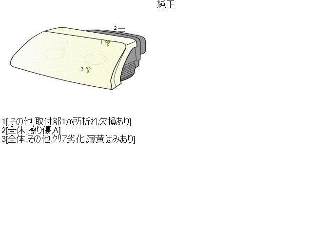 【中古】エブリィ HBD-DA17V 左ヘッドランプＡＳＳＹ 35320-64P00 自社品番250746 ZJ3
