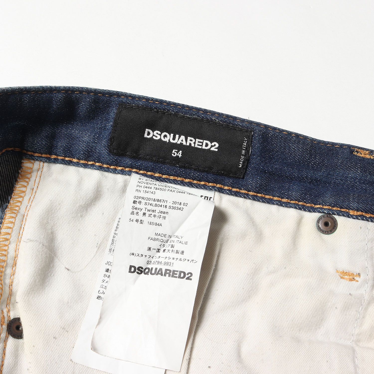 DSQUARED2 ディースクエアード パンツ インディゴ サイズ:54