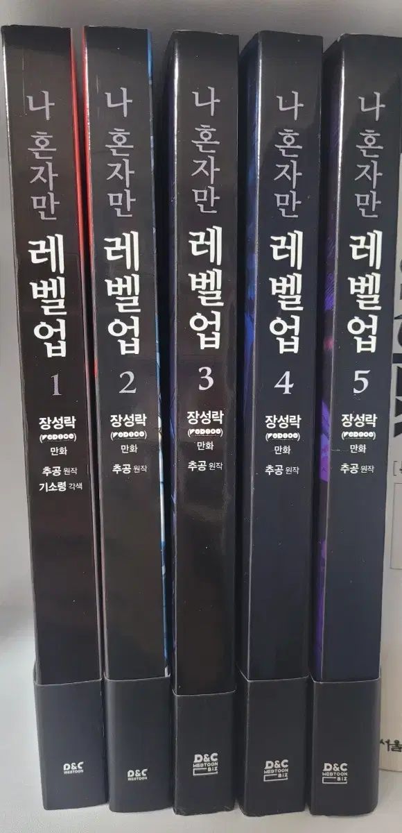 俺だけレベルアップな件15巻＋α 私 一人だけ レベルアップ 帯 含ま