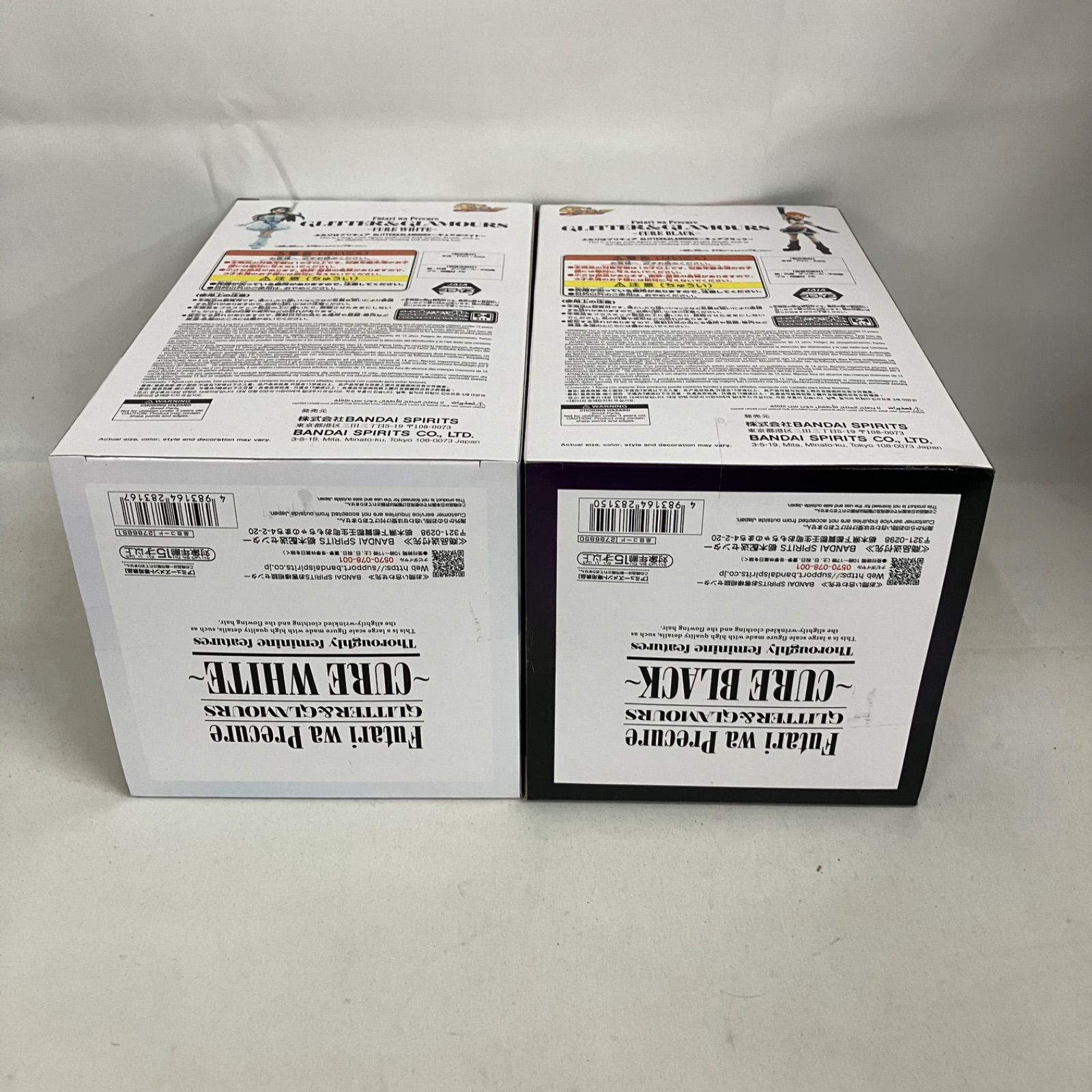 未開封 ふたりはプリキュア GLITTER&GLAMOURS フィギュア 8個セット