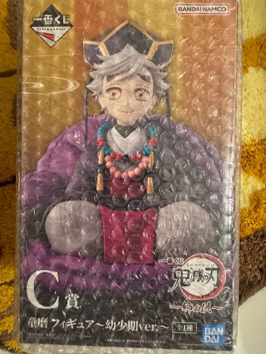 一番くじ 鬼滅の刃 兄 妓夫太郎 フィギュア C賞 血鬼