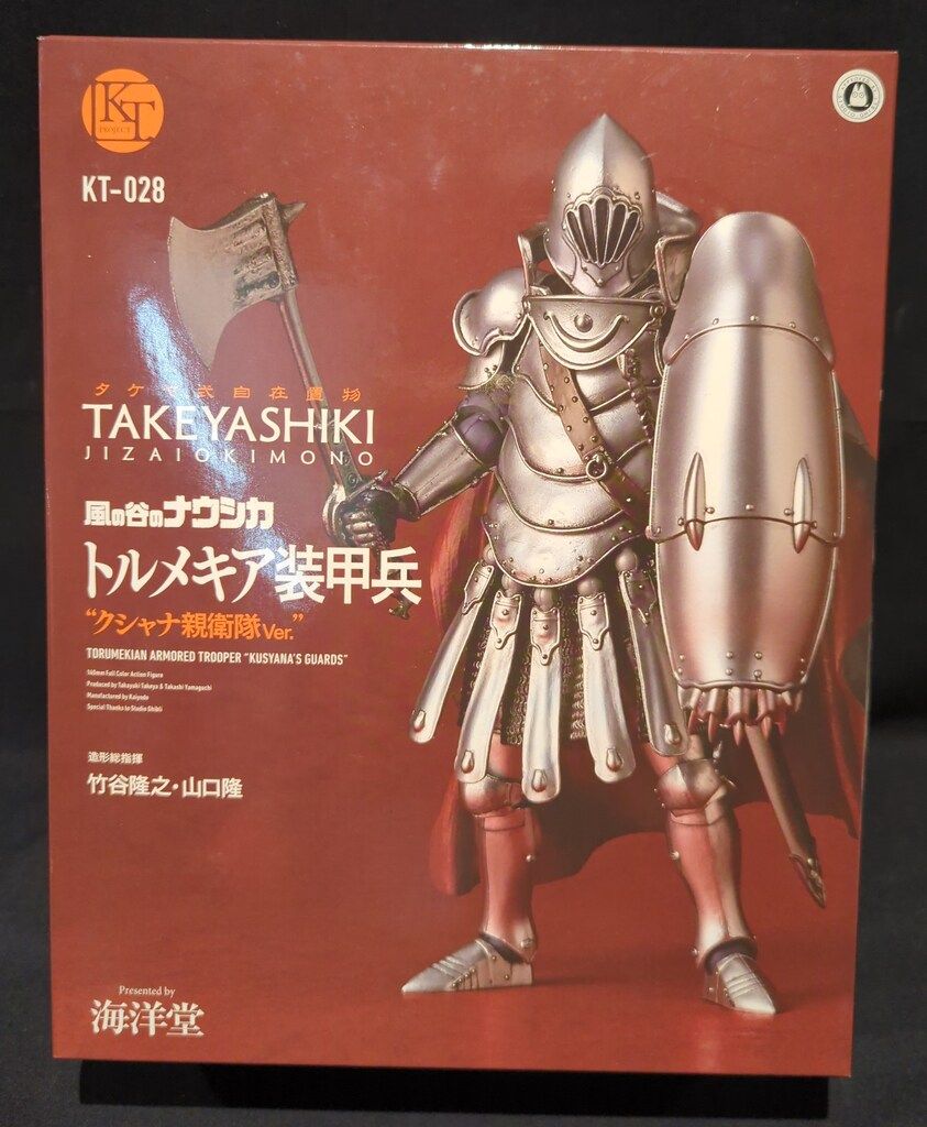 海洋堂 タケヤ式自在置物 トルメキア装甲兵 クシャナ親衛隊Ver KT-028