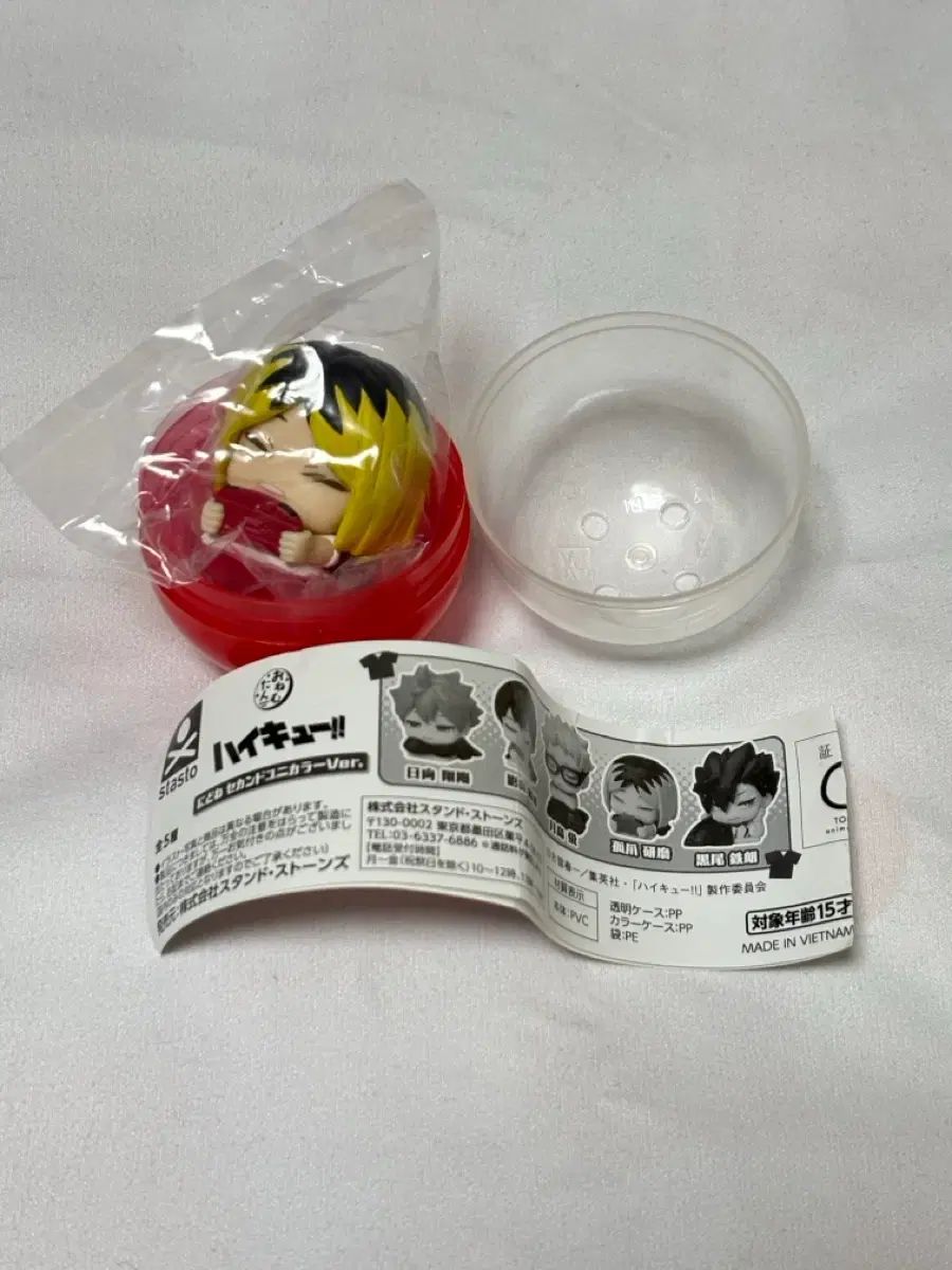 【お買い得，HOT】 ハイキュー 研磨 ガチャ その他