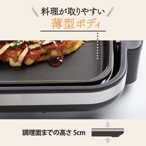 新品】象印 ホットプレート 購入 やきやき EA-DE10-BA ブラック 楽天