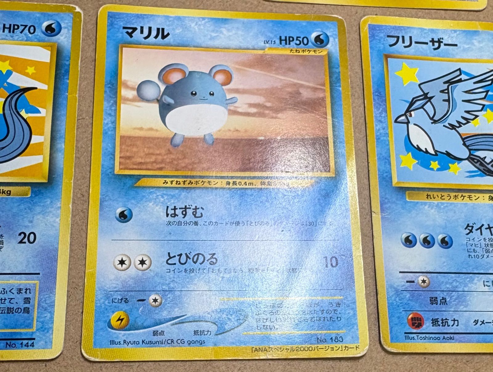 ANAプロモーションカードセット(ダメージ特価品) ポケモンカード旧裏