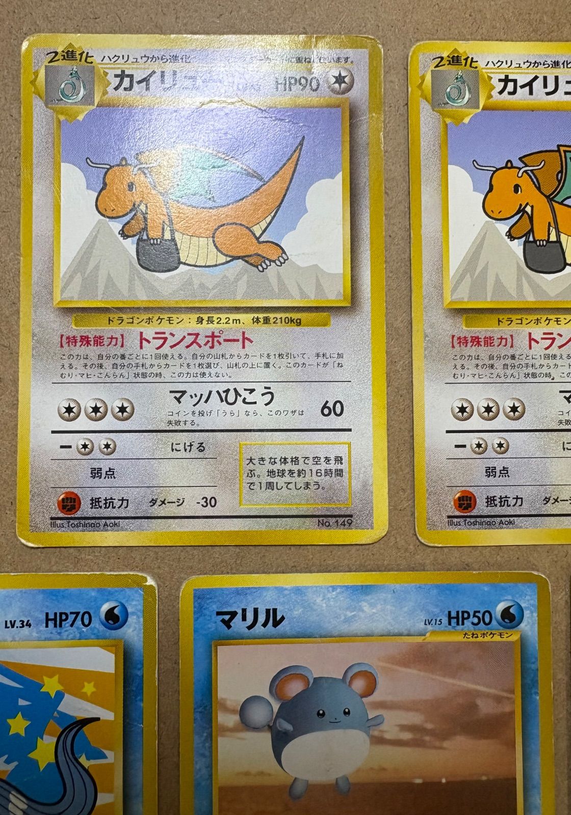 ANAプロモーションカードセット(台紙付き) ポケモンカード旧裏 ANAプロモーションカードセット(台紙付き) ポケモンカード旧裏 ANA