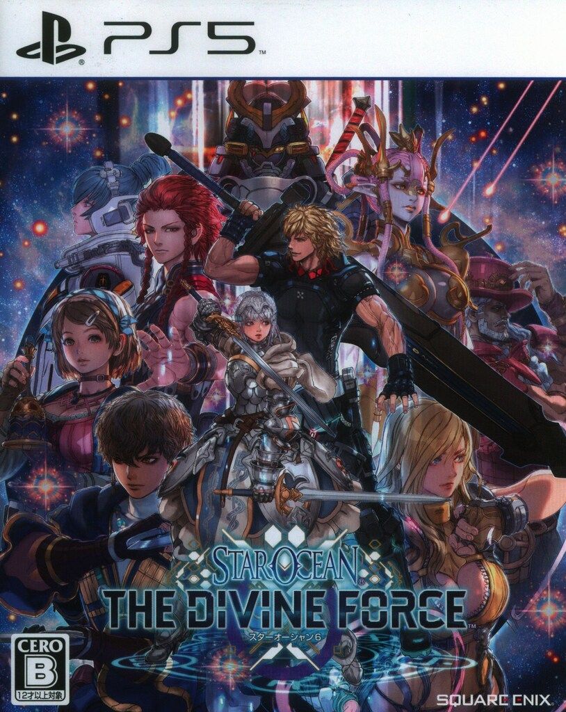 PS5 スターオーシャン6 THE DIVINE FORCE - メルカリ