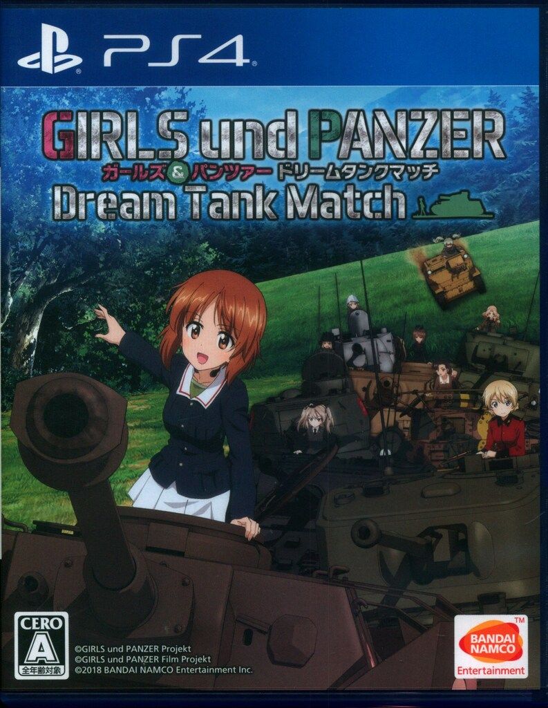 PS4 ガールズ&パンツァー ドリームタンクマッチ 初回限定生産版 - メルカリ
