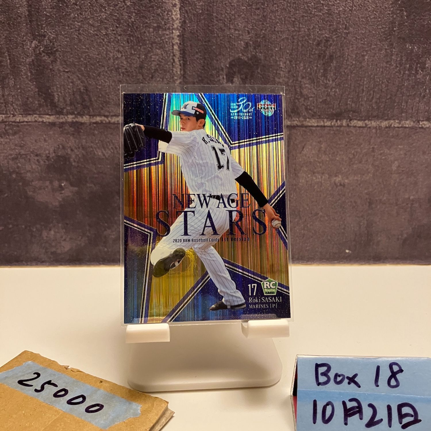 2020 BBM 佐々木朗希 055/100 千葉ロッテマリーンズ RC ルーキー