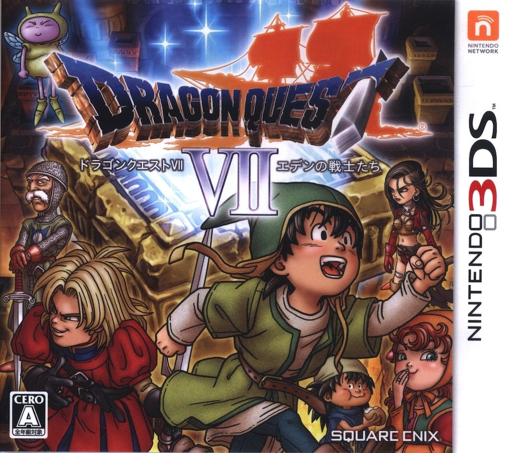 3DS ドラゴンクエストVII エデンの戦士たち - メルカリ