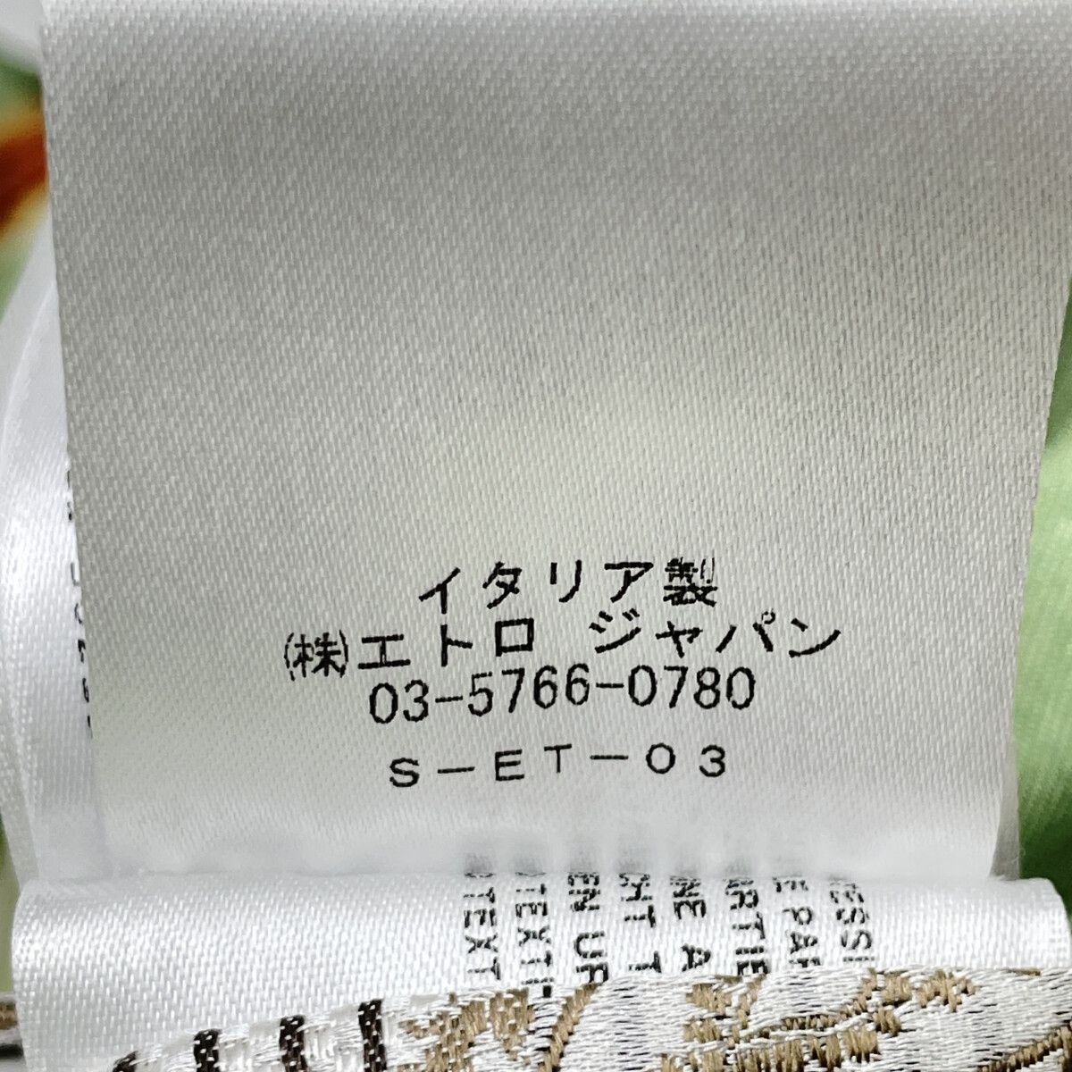 ETRO エトロ ﾍﾞｰｼﾞｭ 201-1187Q-1316 ｺｯﾄﾝ ﾌﾗﾜｰ裏地 ﾃｰﾗｰﾄﾞｼﾞｬｹｯﾄ 50