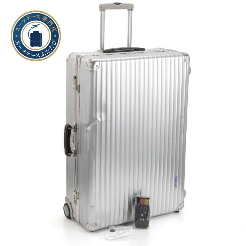 RIMOWA リモワ CLASSIC FLIGHT クラシックフライト 104L 2輪 青ロゴ