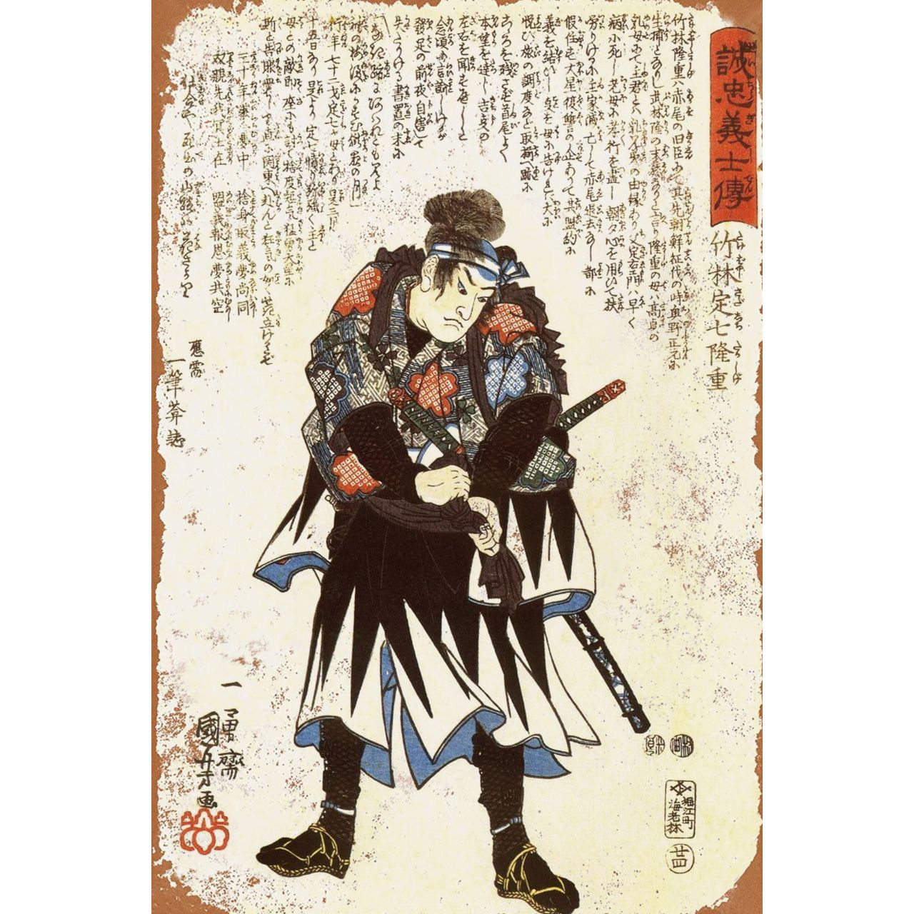 新品 ブリキ看板 レトロ 浮世絵 歌舞伎 武士 侍 刀 日本 和風 アート