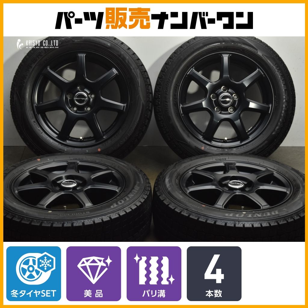 ダンロップ アルミホイールprd 2026年最新Yahoo!オークション PRD 15