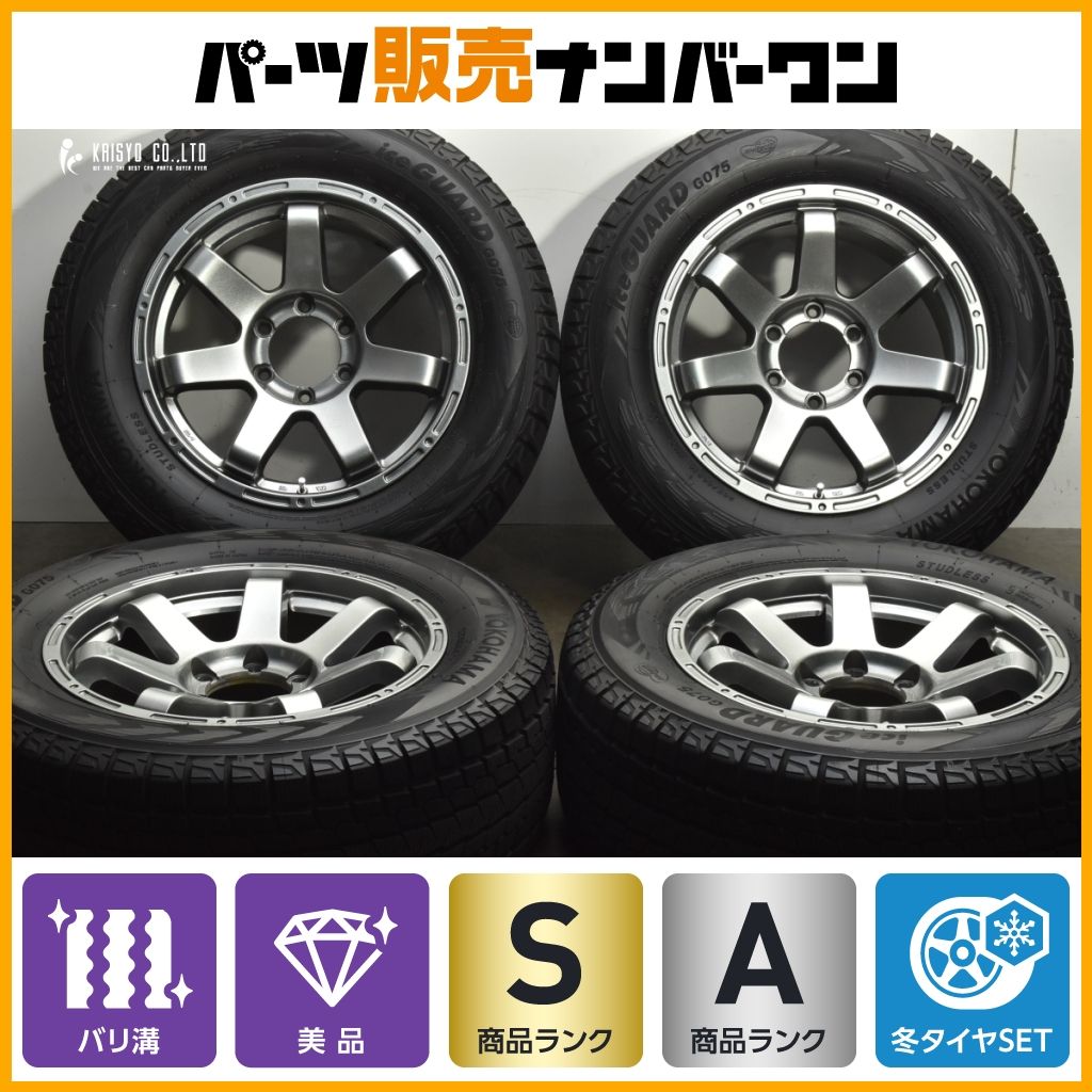 格安オンラインストア直販 超美品 溝あり【ヨコハマタイヤ アイス 