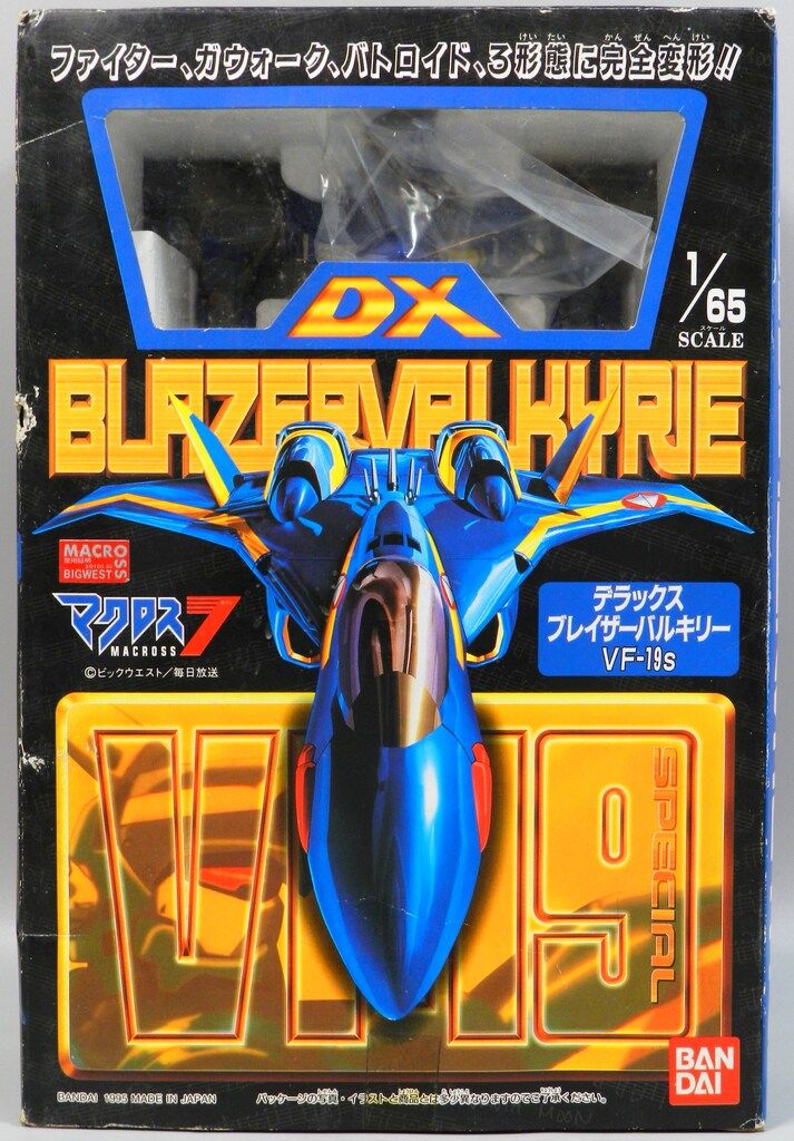 バンダイ マクロス7 DXブレイザーバルキリー VF19S 1/65 - メルカリ
