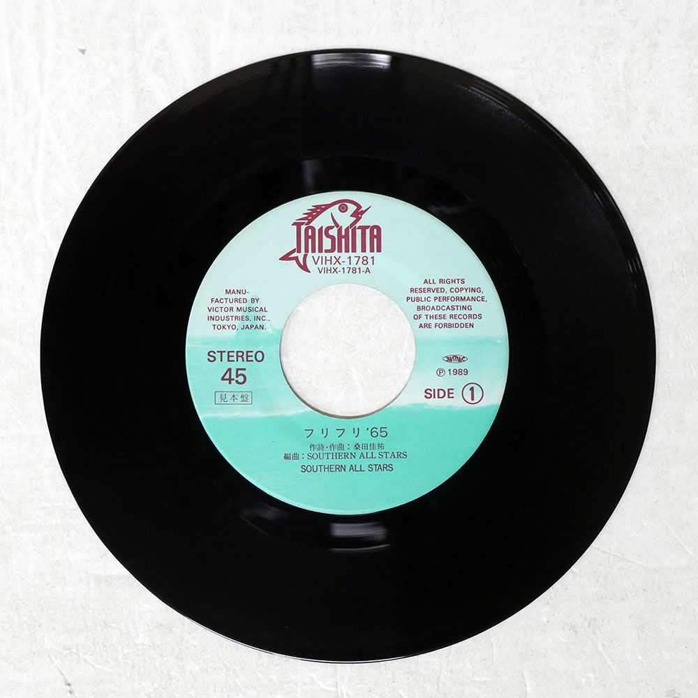 国内盤 サザンオールスターズ/フリフリ'65/TAISHITA VIHX1781 7