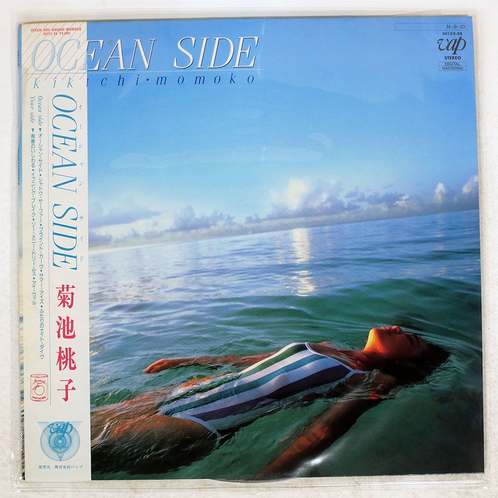 帯 国内盤 菊池桃子/オーシャンサイド/VAP 3015228 LP - メルカリ