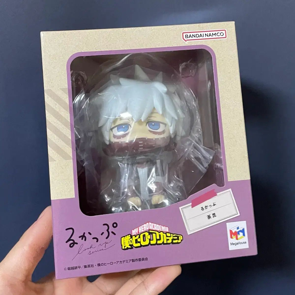 メガハウス 僕のヒーローアカデミア ヒロアカ 荼毘 룩업 フィギュア