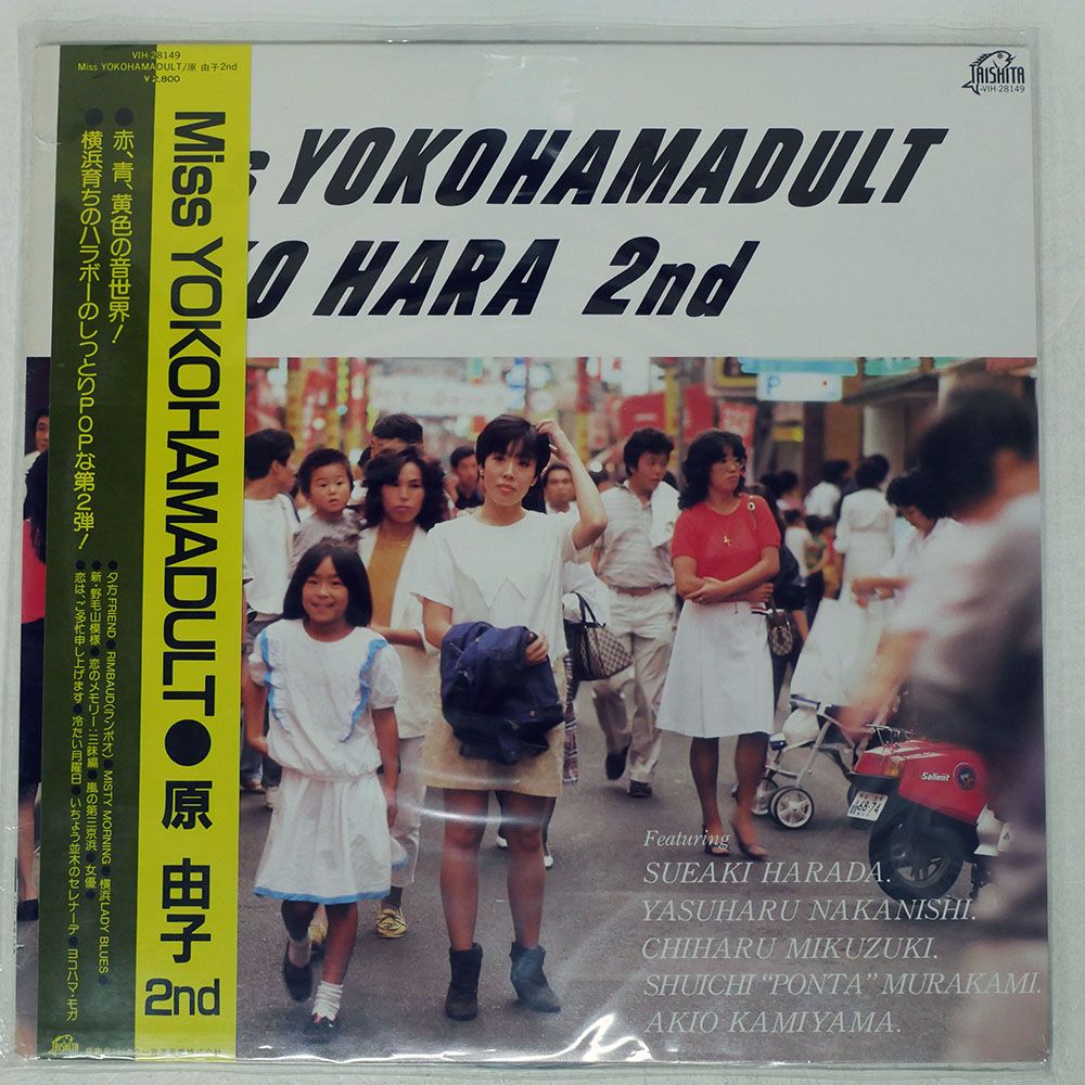 原由子　單曲全集　CD ベスト Amazon.co.jp: ハラッド(通常盤): ミュージック