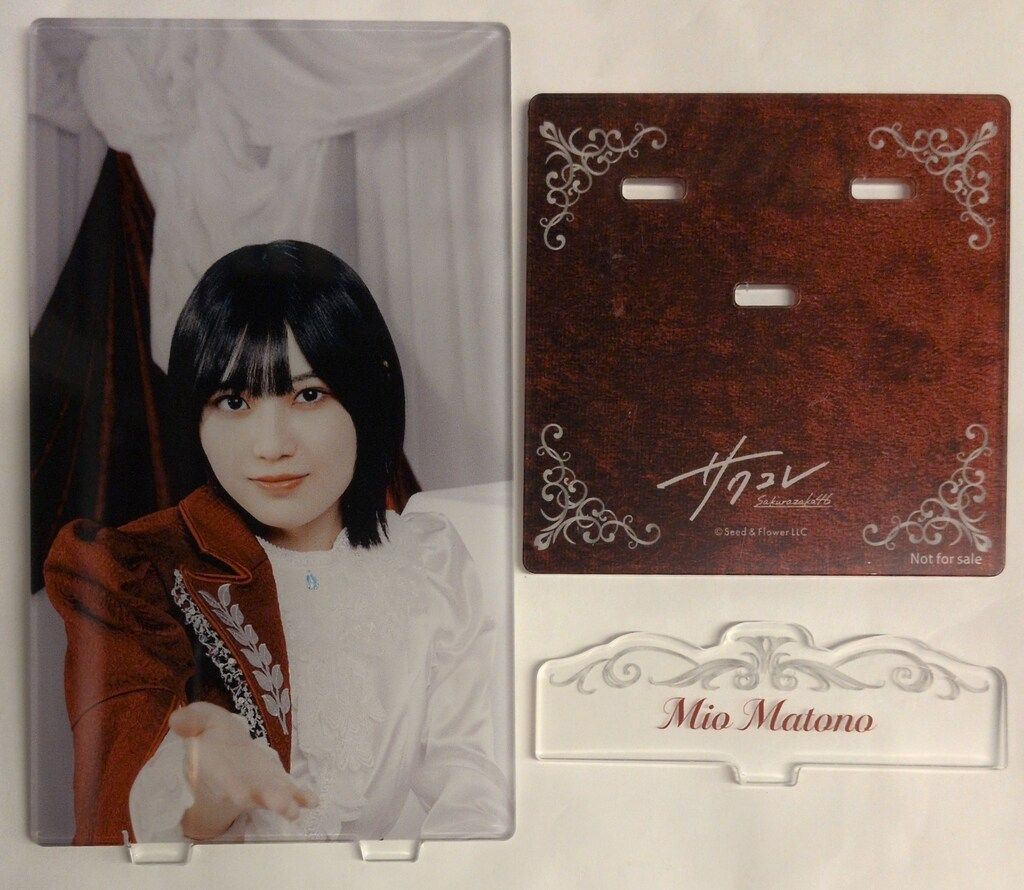 櫻坂46 サクコレ Vol.14 - LUMINOUS 的野美青 コンプリート特典