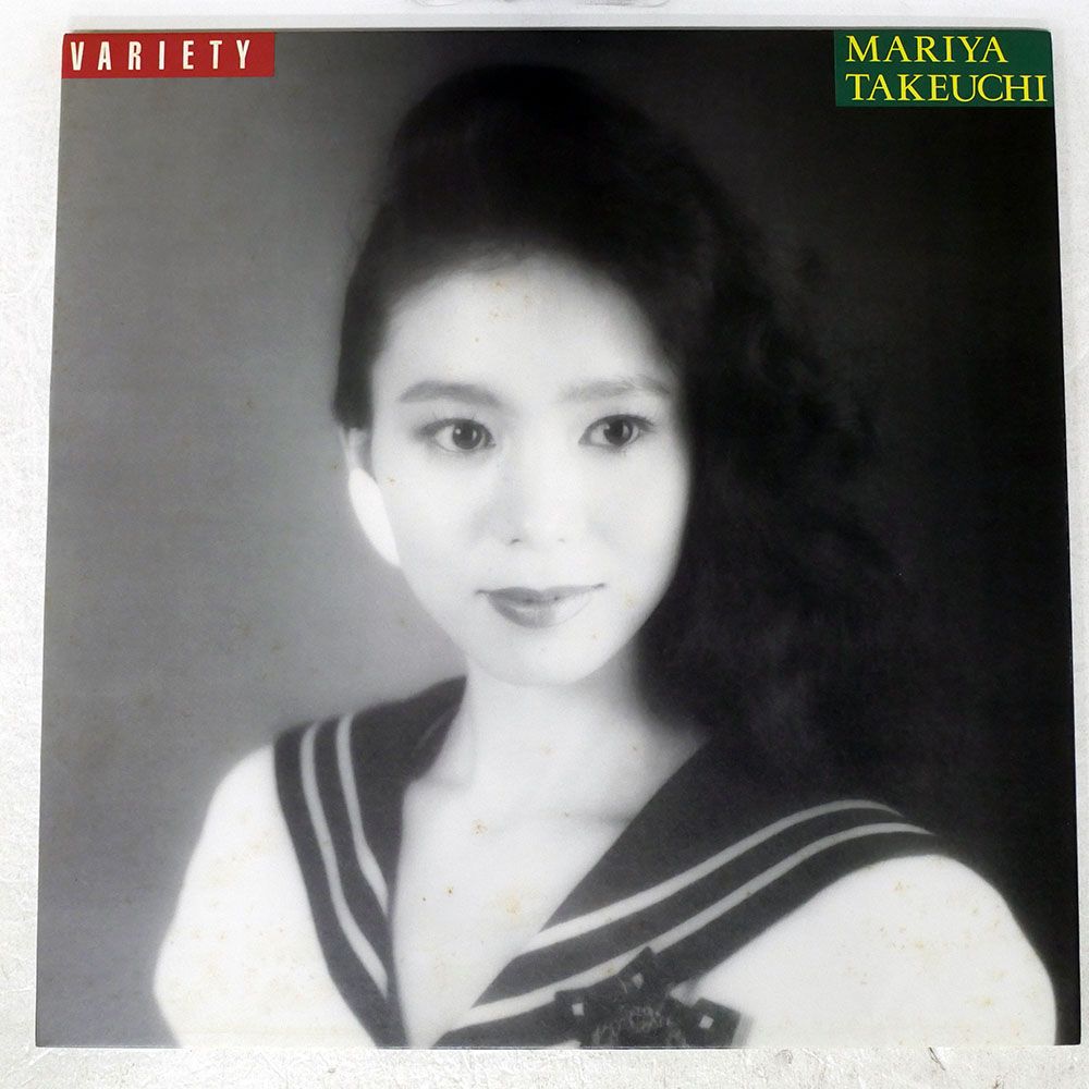 国内盤 竹内まりや/ヴァラエティ/MOON 節約 MOON28018 LP 帯 国内盤