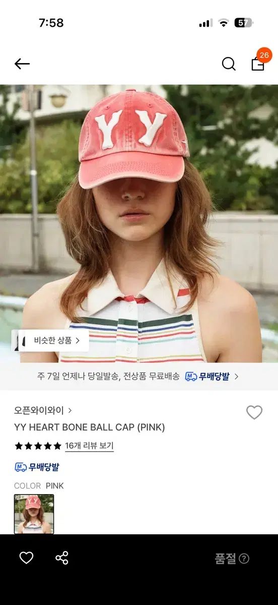 新品正規品韓国 OPEN Yy capオープンワイワイキャップ帽子メルカリ最安値 open yy オープンワイワイ キャップ - メルカリ