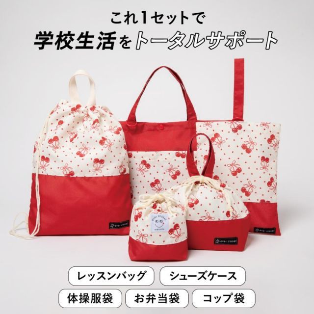 北欧風花柄]子供服 バッグ 入園 入学 子供 女の子 男の子 レッスン