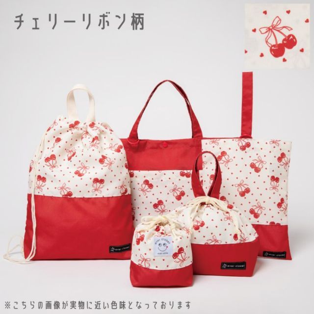 北欧風花柄]子供服 バッグ 入園 入学 子供 女の子 男の子 レッスン
