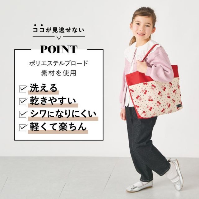 北欧風花柄]子供服 バッグ 入園 入学 子供 女の子 男の子 レッスン