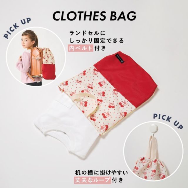 入園入学グッズ レッスンバッグ 上履き入れ 体操服袋 給食袋 北欧花柄 北欧風花柄]子供服 バッグ 入園 入学 子供 女の子 男の子 レッスン
