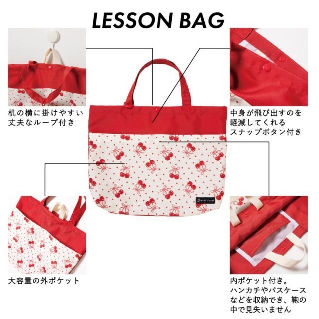 北欧風花柄]子供服 バッグ 入園 入学 子供 女の子 男の子 レッスン