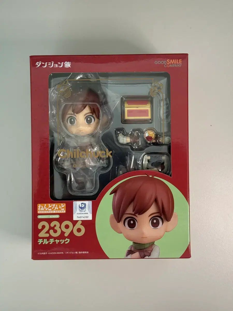 特典付き ねんどろいど ダンジョン飯 新品未開封 セット 未開封) ダンジョン飯 7版 ねんどろいど 出品 - メルカリ