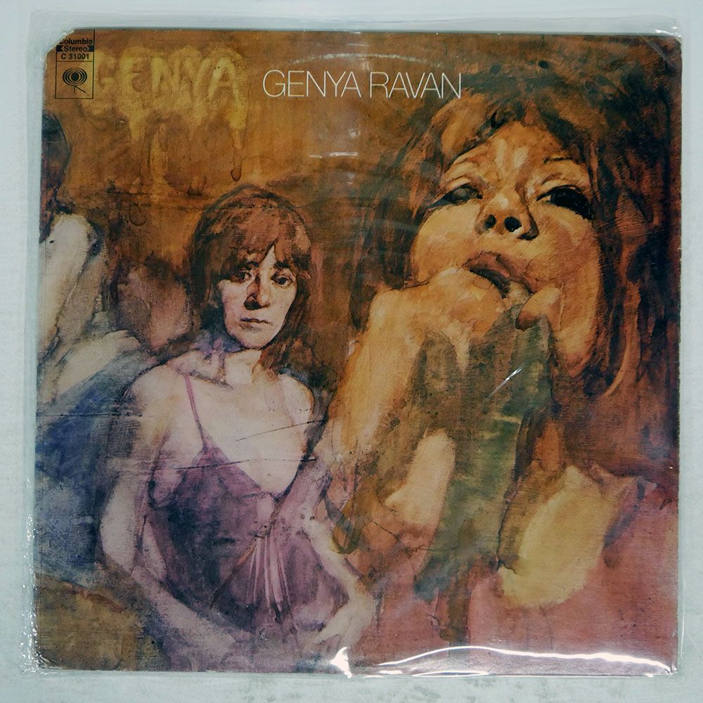 Genya Ravan US盤 GENYA RAVAN/GENYA RAVAN/COLUMBIA C31001 LP - メルカリ