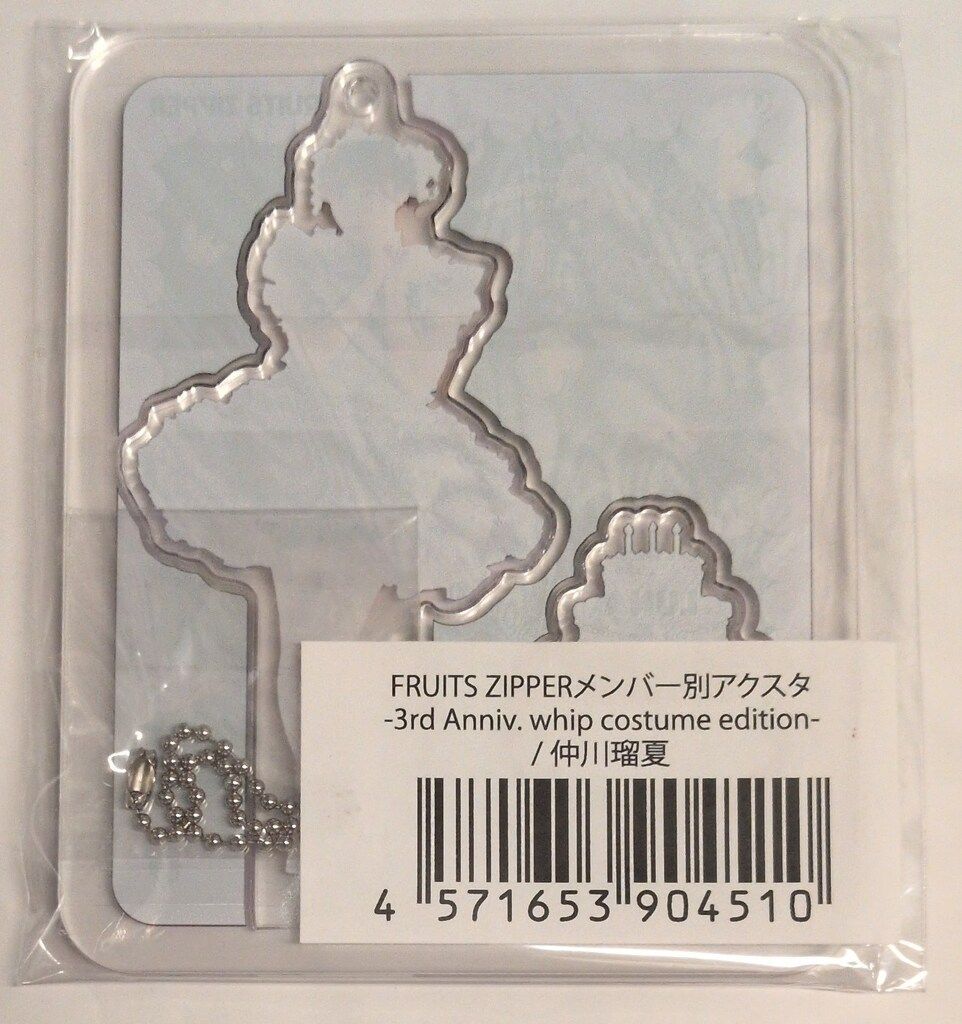 FRUITS ZIPPER 仲川瑠夏アクスタ まとめ売り FRUITS ZIPPER 仲川瑠夏アクスタ まとめ売り