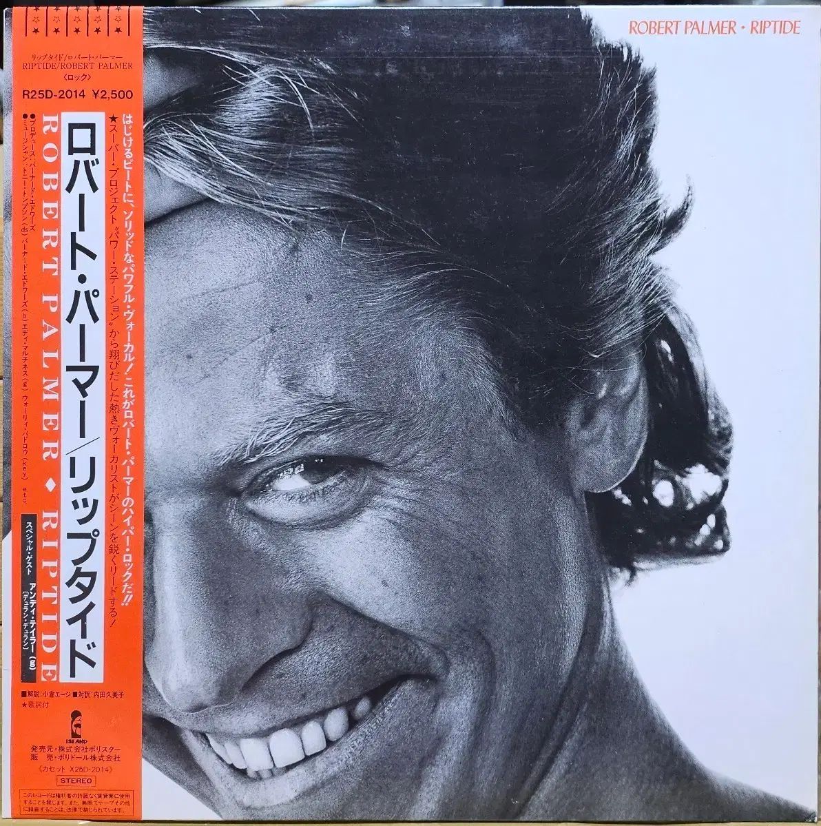 BA ー 290 ロバート パーマー Riptide アルバム LP 記録 - メルカリ