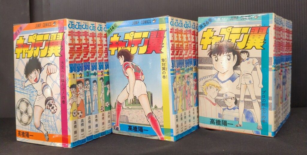 キャプテン翼 全37巻 高橋陽一［新装版カバー］［完結セット］ 集英社 ジャンプコミックス 高橋陽一 キャプテン翼 全37巻 再版セット