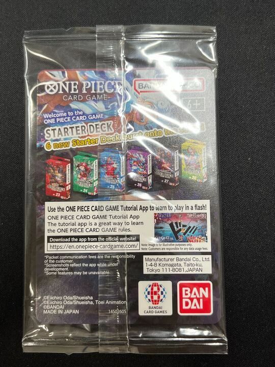 未開封]モンキー・D・ルフィ(L){緑/紫}〈EB02-010〉[英語版