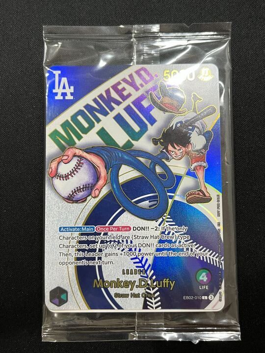 未開封]モンキー・D・ルフィ(L){緑/紫}〈EB02-010〉[英語版