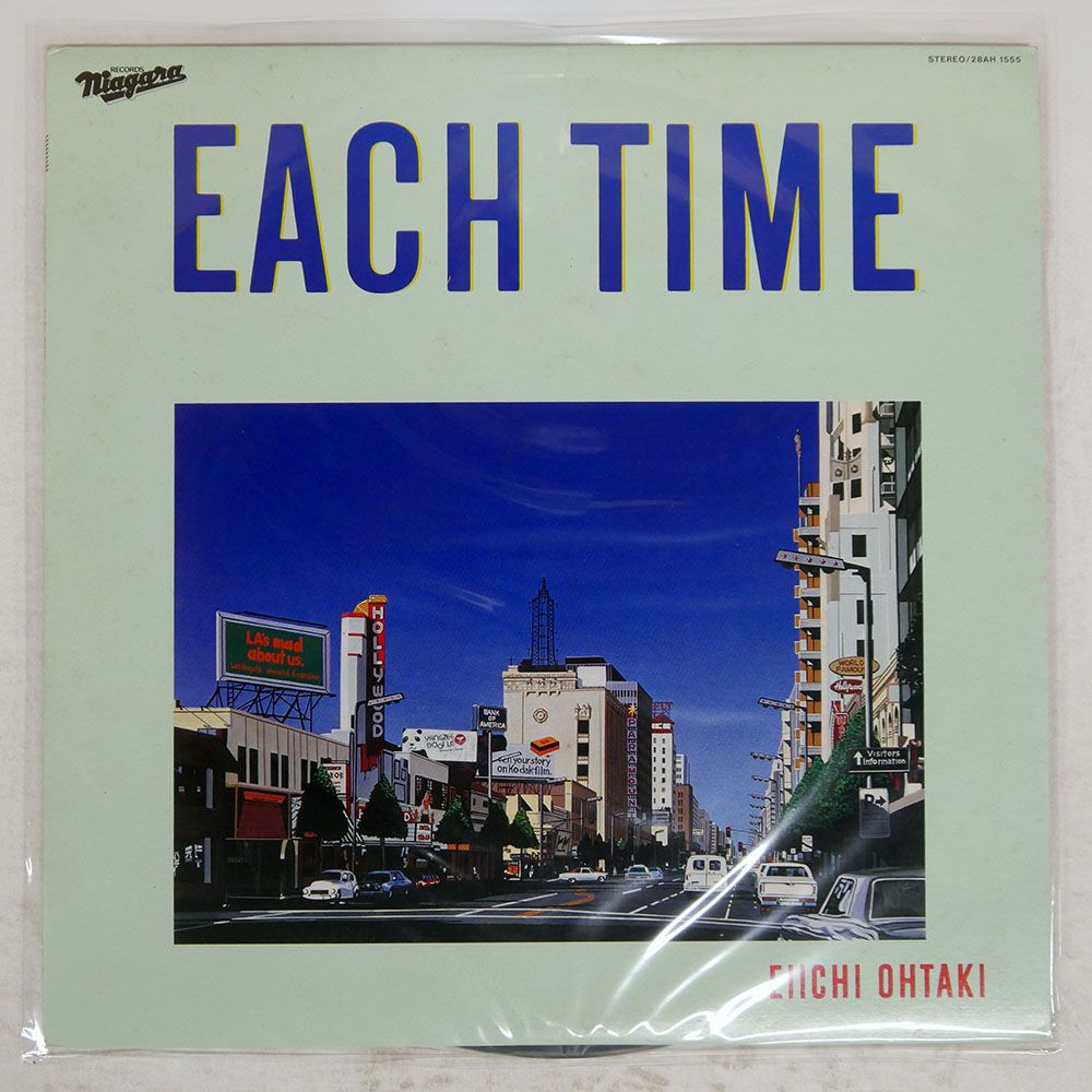 メルカリ★45RPM★ナイアガラ★大瀧詠一 帯 国内盤 大滝詠一/ナイアガラムーン/NIAGARA 27AH1241 LP - メルカリ