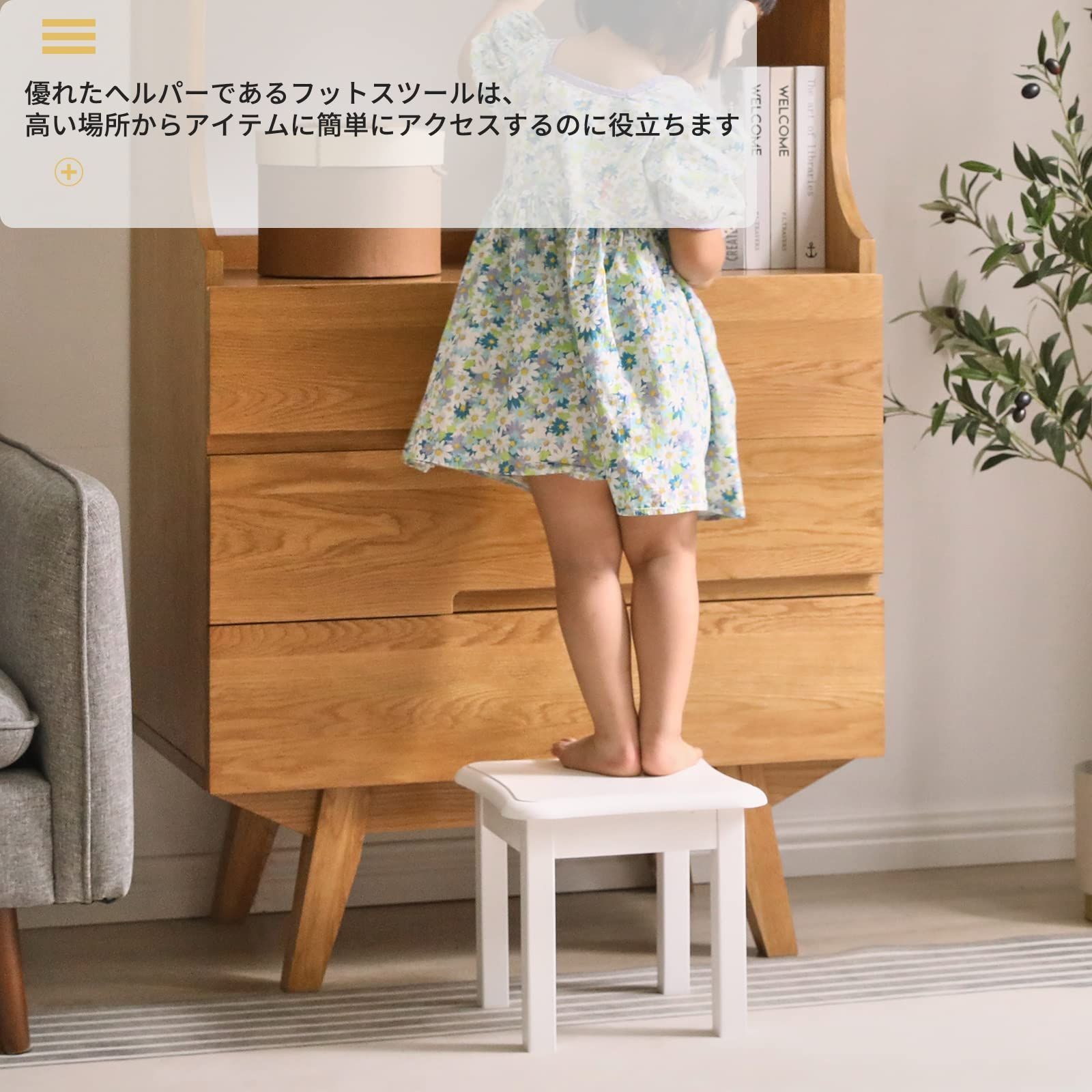 スツール木製 ミニテーブル 低い 踏み台 小さい 椅子 29x29x27cm